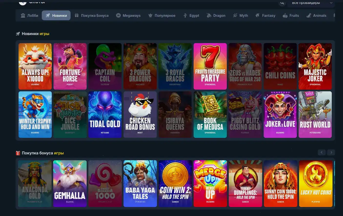 Игровой зал казино Марвел с живыми дилерами